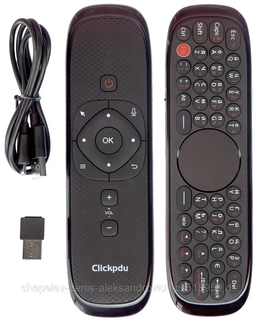 Пульт ДУ с гироскопом ClickPDU L Air Mouse W2, Клавиатура c кириллицей, Тачпад, Голосовой поиск