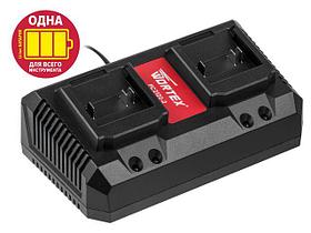 Зарядное устройство WORTEX FC 2120-2 ALL1 (18 В, 4.0 А + 4.0 A, 2 слота, быстрая зарядка) (0329183)