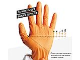 Перчатки нитриловые, р-р 8/М, оранж., уп. 25 пар,  JetaSafety (Ультрапрочные нитриловые перчатки JetaSafety, фото 2
