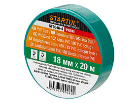 Изолента ПВХ 18ммх20м зеленая STARTUL PROFI (ST9046-4) (130 мкм) (ST9046-4)