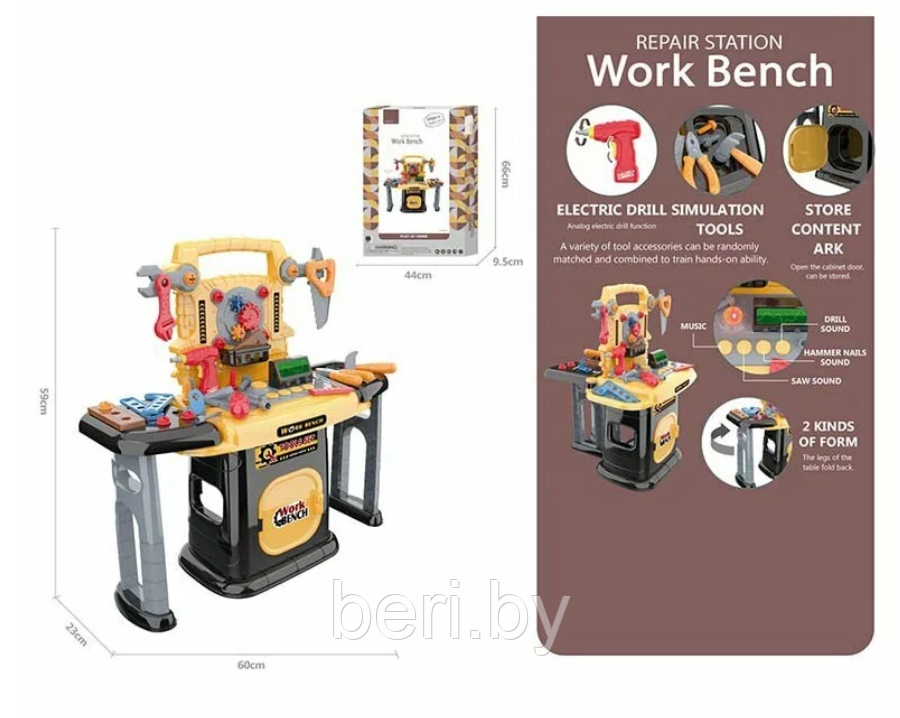 661-510 Детский набор инструментов с верстаком и шуруповертом, детская мастерская, 102 элемента, свет, звук - фото 8 - id-p195211992