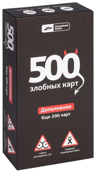 Настольная игра 500 злобных карт. Дополнение