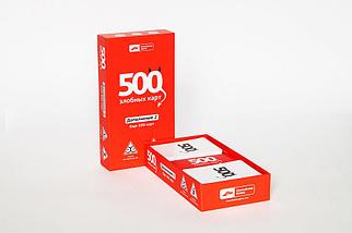 Настольная игра 500 злобных карт. Дополнение 2, фото 2