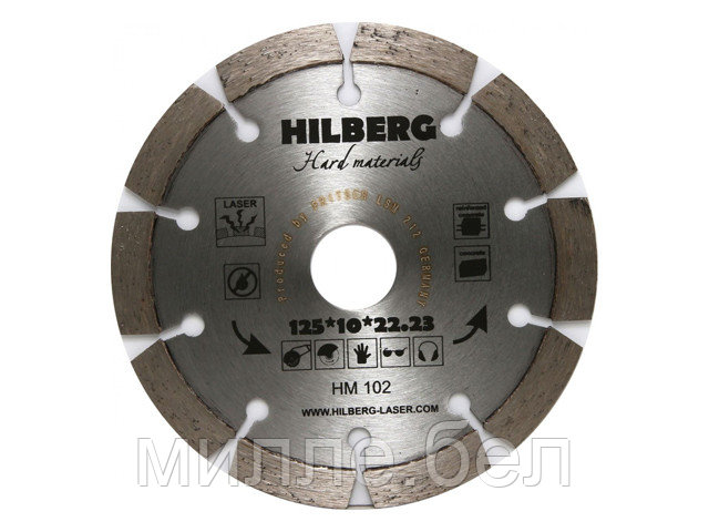 Алмазный круг 125х22,23 мм по ж/бетону Hard Materials HILBERG (Лазерная сварка. Обрабатываемый - фото 1 - id-p195213986