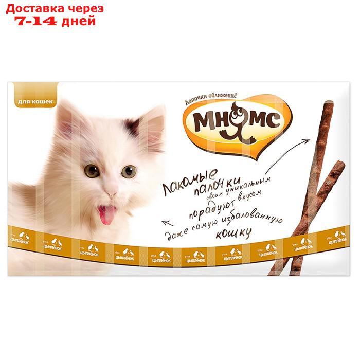 Лакомые палочки Мнямс для кошек, с цыпленком и уткой, 13,5 см, 10 х 5 г