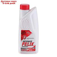 Антифриз FELIX Carbox - 40 G12 ТС, красный, 1 кг