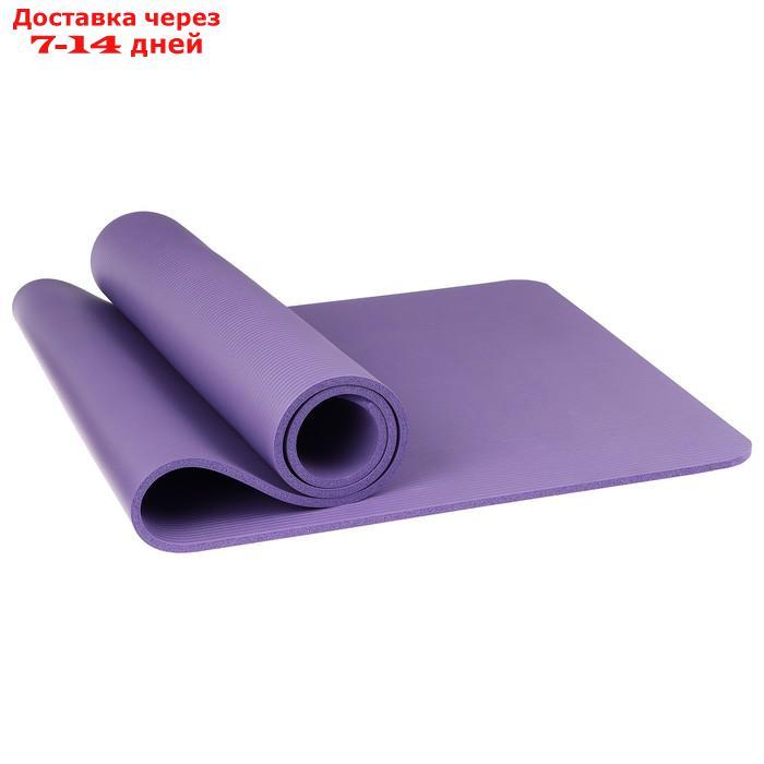Коврик для йоги 183 × 61 × 1 см, цвет фиолетовый - фото 3 - id-p195035554