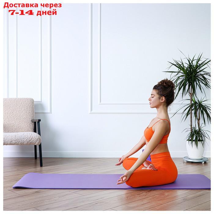 Коврик для йоги 183 × 61 × 1 см, цвет фиолетовый - фото 4 - id-p195035554