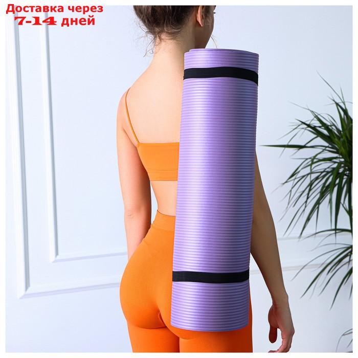 Коврик для йоги 183 × 61 × 1 см, цвет фиолетовый - фото 6 - id-p195035554