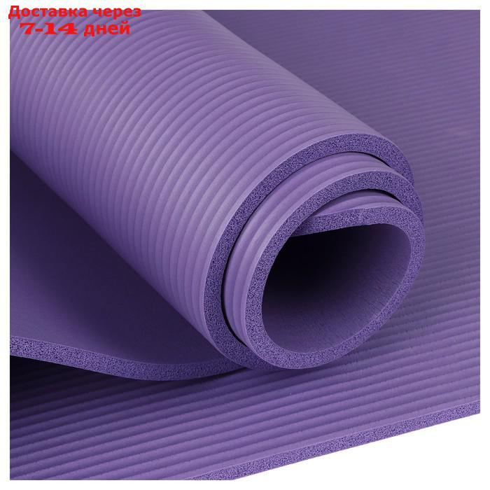 Коврик для йоги 183 × 61 × 1 см, цвет фиолетовый - фото 7 - id-p195035554