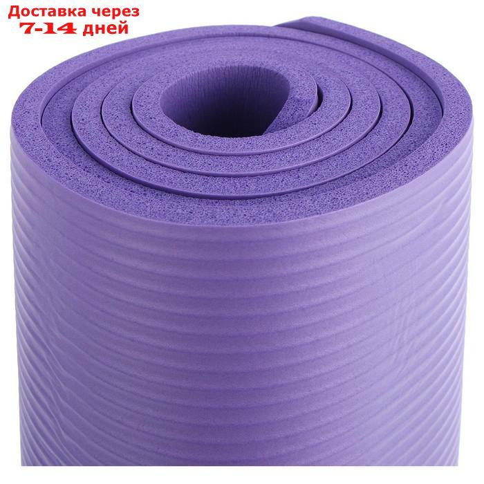 Коврик для йоги 183 × 61 × 1 см, цвет фиолетовый - фото 8 - id-p195035554