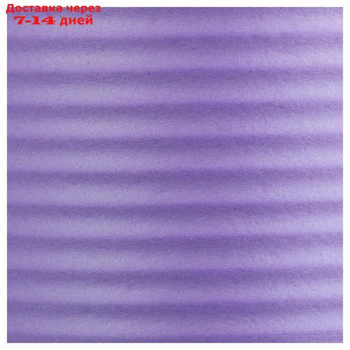 Коврик для йоги 183 × 61 × 1 см, цвет фиолетовый - фото 9 - id-p195035554