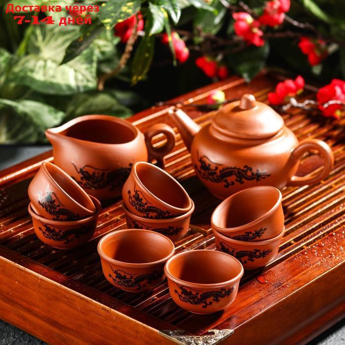 Набор для чайной церемонии "Дракон", 10 предметов: чайник 14×9,5×8,5 см, 8 чашек 5×3 см, чахай 150 мл - фото 1 - id-p195035611