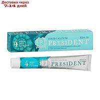 Зубная паста President Four Calcium, 50 RDA, 75 мл