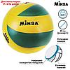 Мяч волейбольный Minsa, PU, размер 5, PU, бутиловая камера, клееный, фото 2