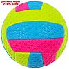 Мяч волейбольный пляжный, размер 2, МИКС, фото 5