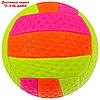 Мяч волейбольный пляжный, размер 2, МИКС, фото 7