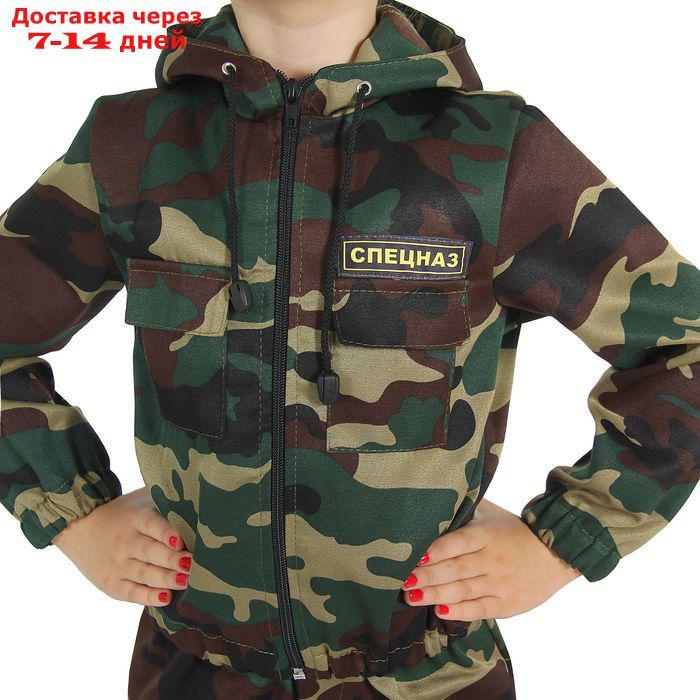 Карнавальный костюм "Спецназ", куртка с капюшоном, брюки, берет, рост 110 см - фото 3 - id-p195033415