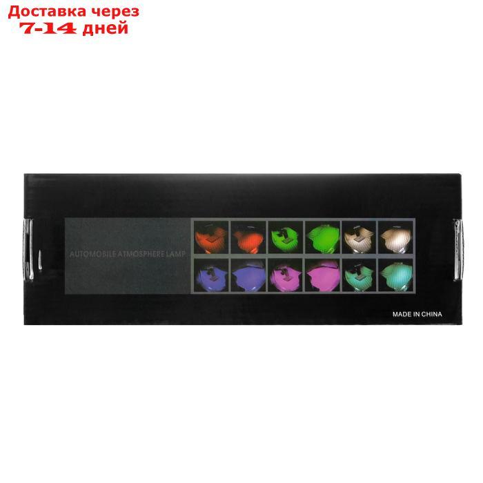 Подсветка салона 12 LED-5050, 22 см, пульт, светомузыка, мультисвет RGB, 4 шт - фото 7 - id-p195035950