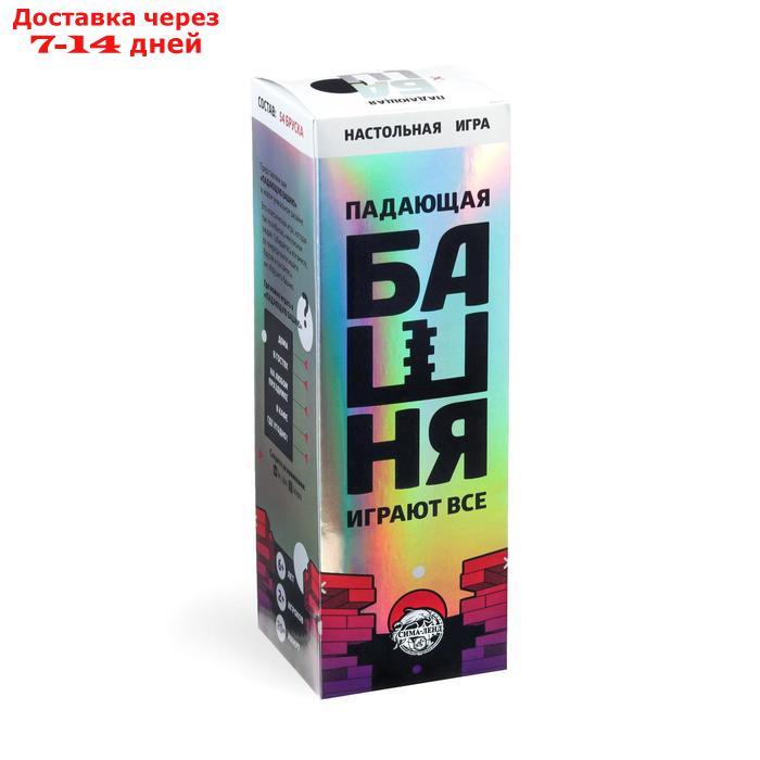 Падающая башня "Играют все", 54 бруска - фото 5 - id-p195036935