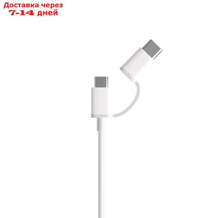 Кабель XIAOMI Mi 2-in-1 USB Cable Micro-USB to Type-C, 0.3 м, белый (SJV4083TY) - фото 2 - id-p195035994