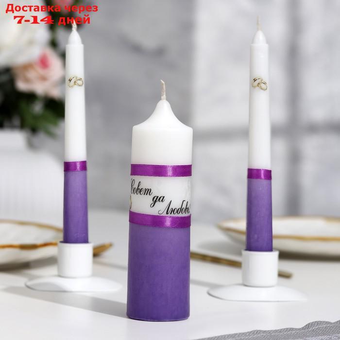Набор свечей "Свадебный" фиолетовый: Родительские свечи 1,8х17,5;Домашний очаг 4х13,5 - фото 2 - id-p195037056