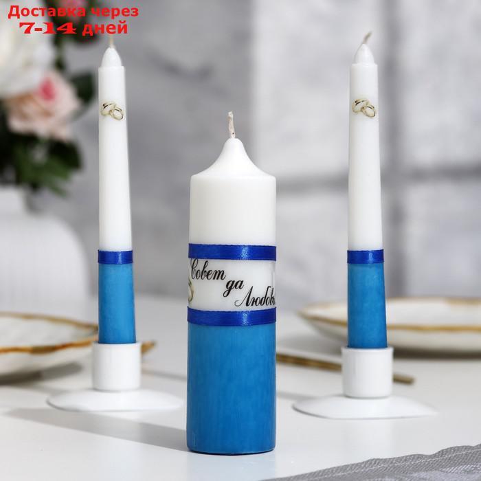 Набор свечей "Свадебный" синий: Родительские свечи 1,8х17,5;Домашний очаг 4х13,5 - фото 2 - id-p195037058
