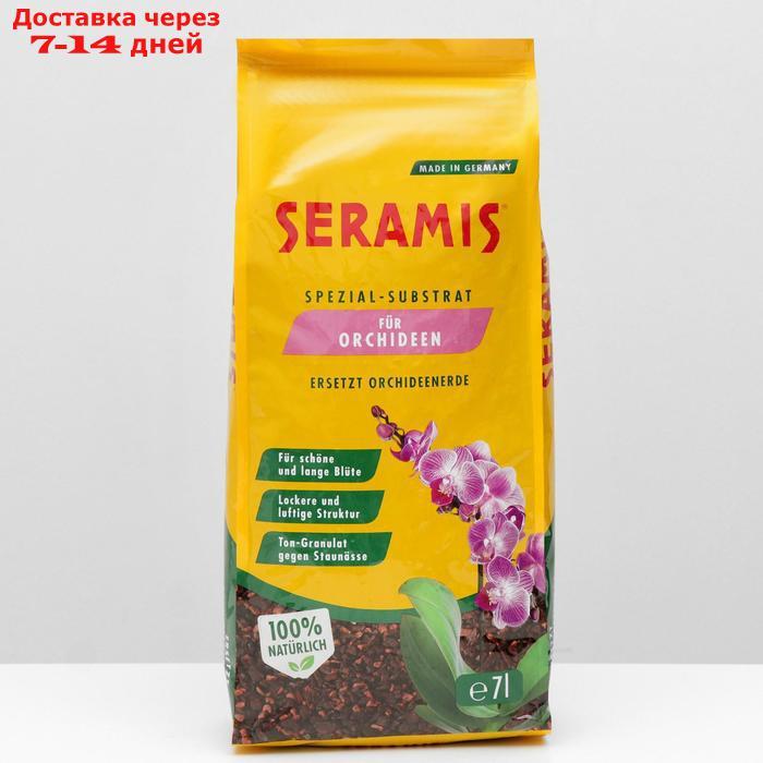 Гранулят для Орхидей культурных растений Seramis, 7.5 л