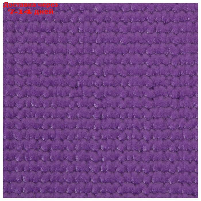 Коврик для йоги 173 × 61 × 0,5 см, цвет фиолетовый - фото 6 - id-p195035216