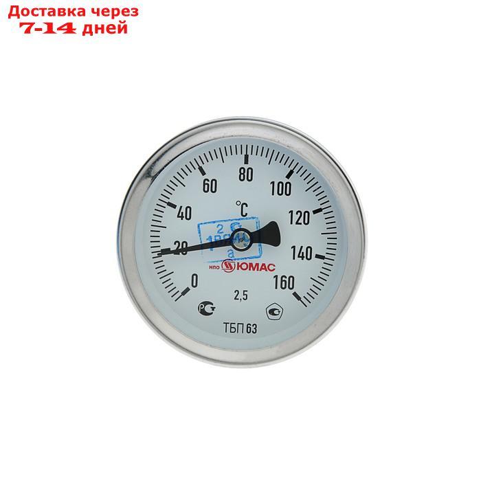 Термометр биметаллический, 150°C, с погружной гильзой 60 мм - фото 1 - id-p195035265