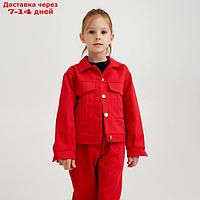 Жакет для девочки MINAKU: Casual collection KIDS, цвет красный, рост 110 см