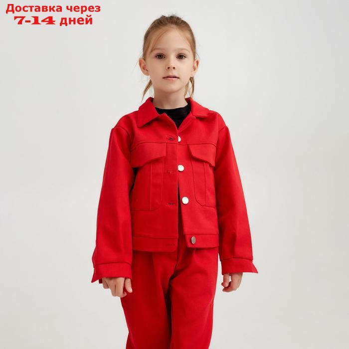 Жакет для девочки MINAKU: Casual collection KIDS, цвет красный, рост 110 см - фото 1 - id-p195036212