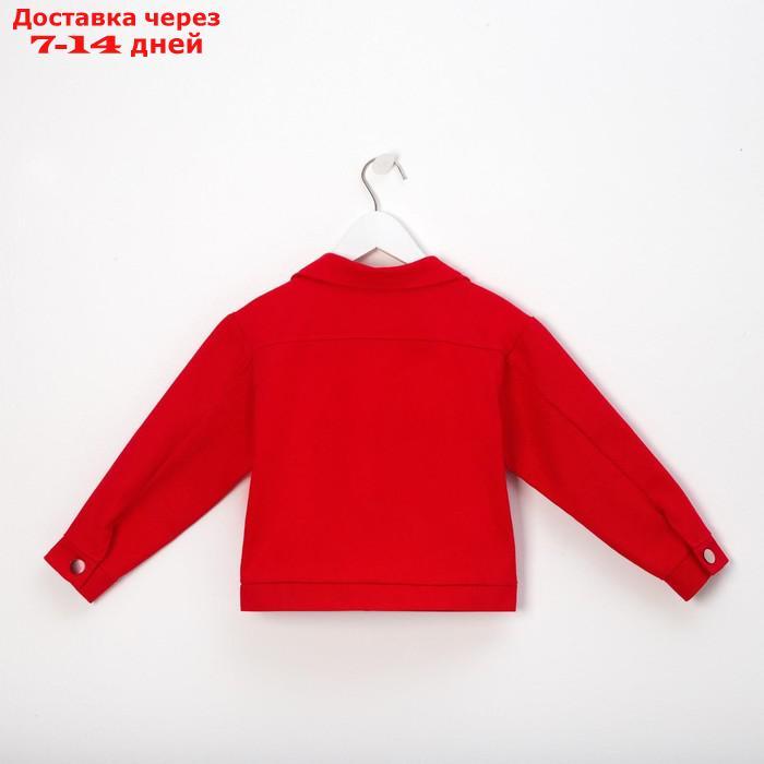 Жакет для девочки MINAKU: Casual collection KIDS, цвет красный, рост 110 см - фото 9 - id-p195036212