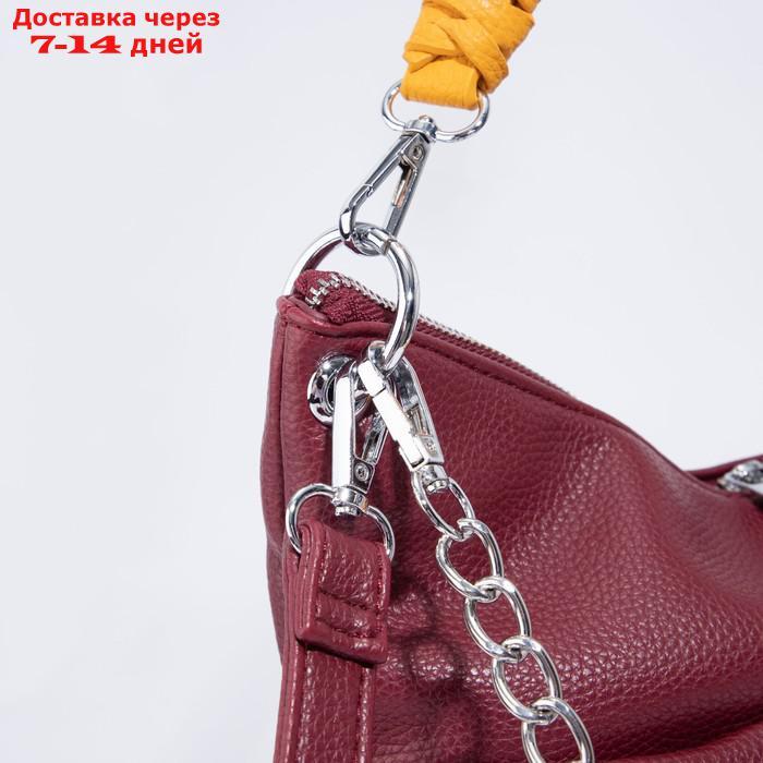 Сумка-мешок, отдел на молнии, 3 наружных кармана, длинный ремень, цвет бордовый/жёлтый - фото 5 - id-p195036425