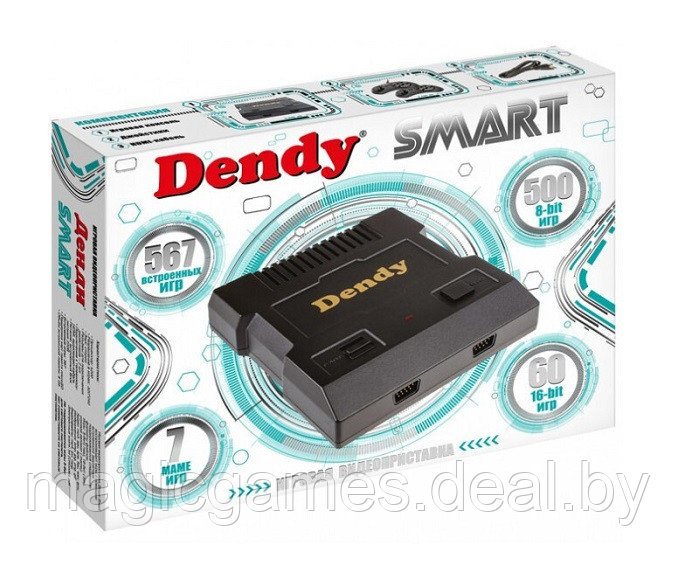 Dendy Smart HDMI + 567 игр - фото 1 - id-p195239303