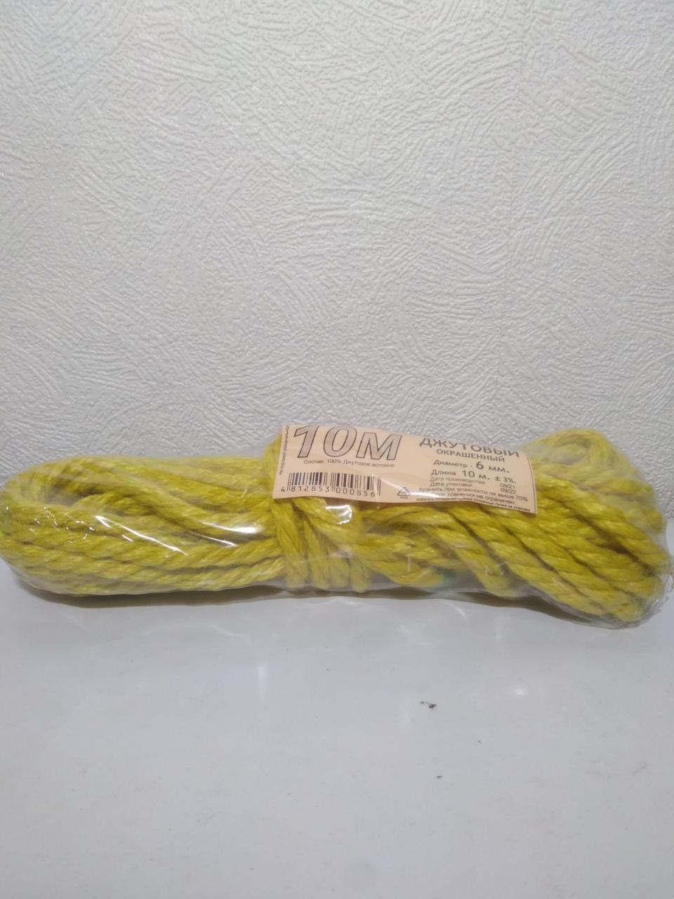 Канат джутовый цветной (желтый, зеленый, красный) D 6 мм 10 метров - фото 5 - id-p108097186