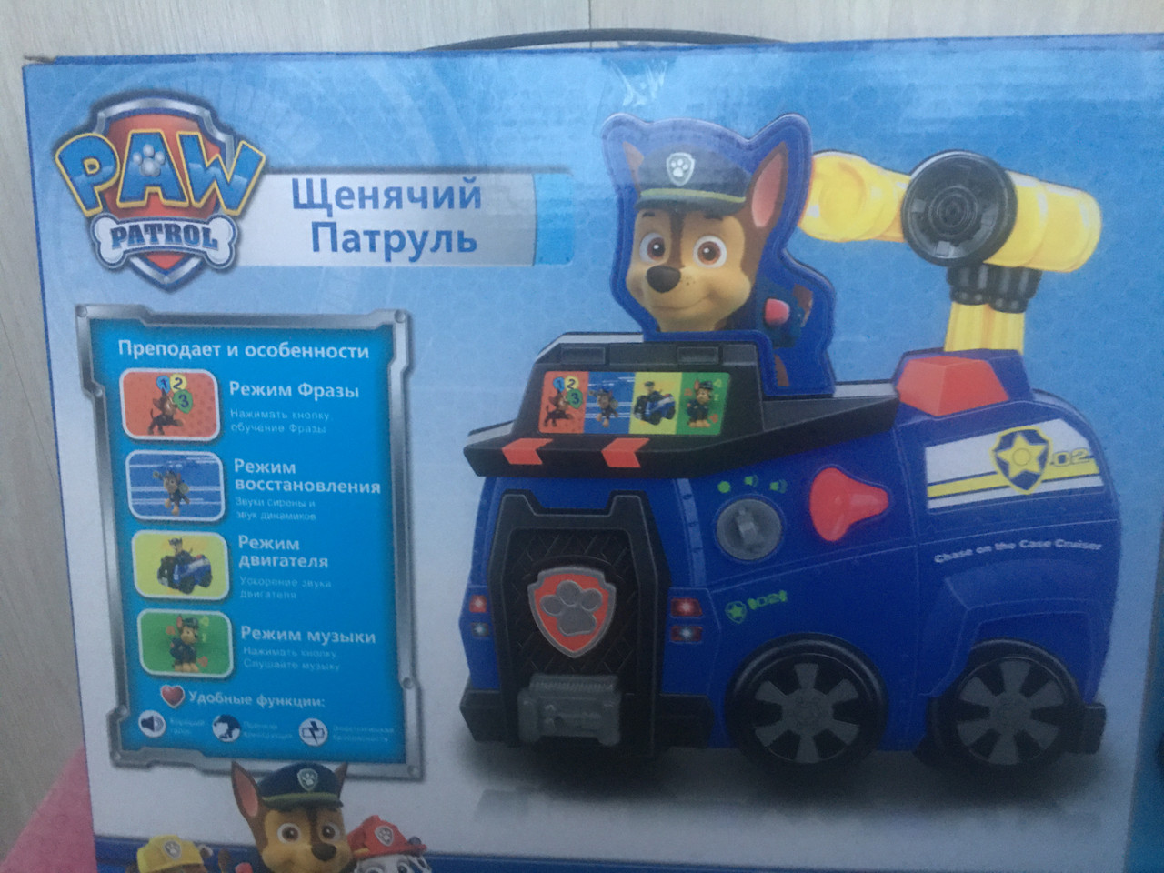 Интерактивная игрушка Гонщик Чейз Щенячий патруль Paw Patrol - фото 4 - id-p55548006