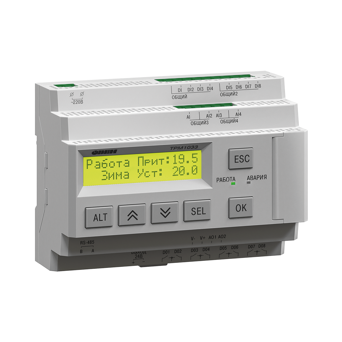 ТРМ1033 - Контроллер для приточно-вытяжных систем вентиляции - фото 1 - id-p195240812