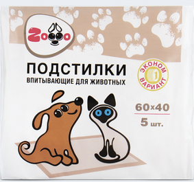 Подстилка впитывающая для животных  Zoooo Standard, 60х40, 5 шт.