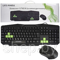 Комплект клавиатура + мышь Live-power LP302-K, цвет: черно-зеленый