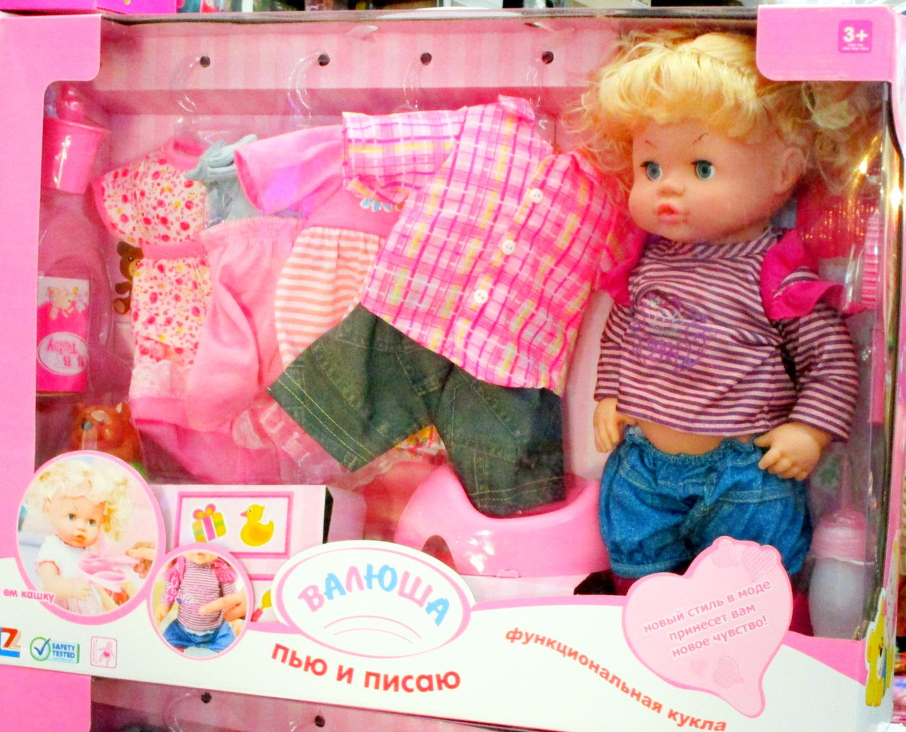Кукла пупс Валюша в розовой одежде 4 вида - фото 3 - id-p195242293
