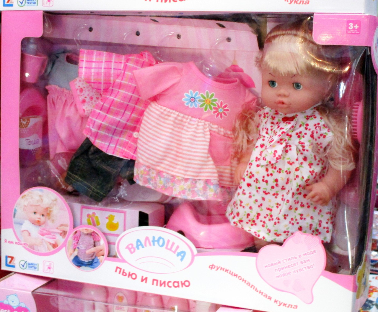 Кукла пупс Валюша в розовой одежде 4 вида - фото 4 - id-p195242293