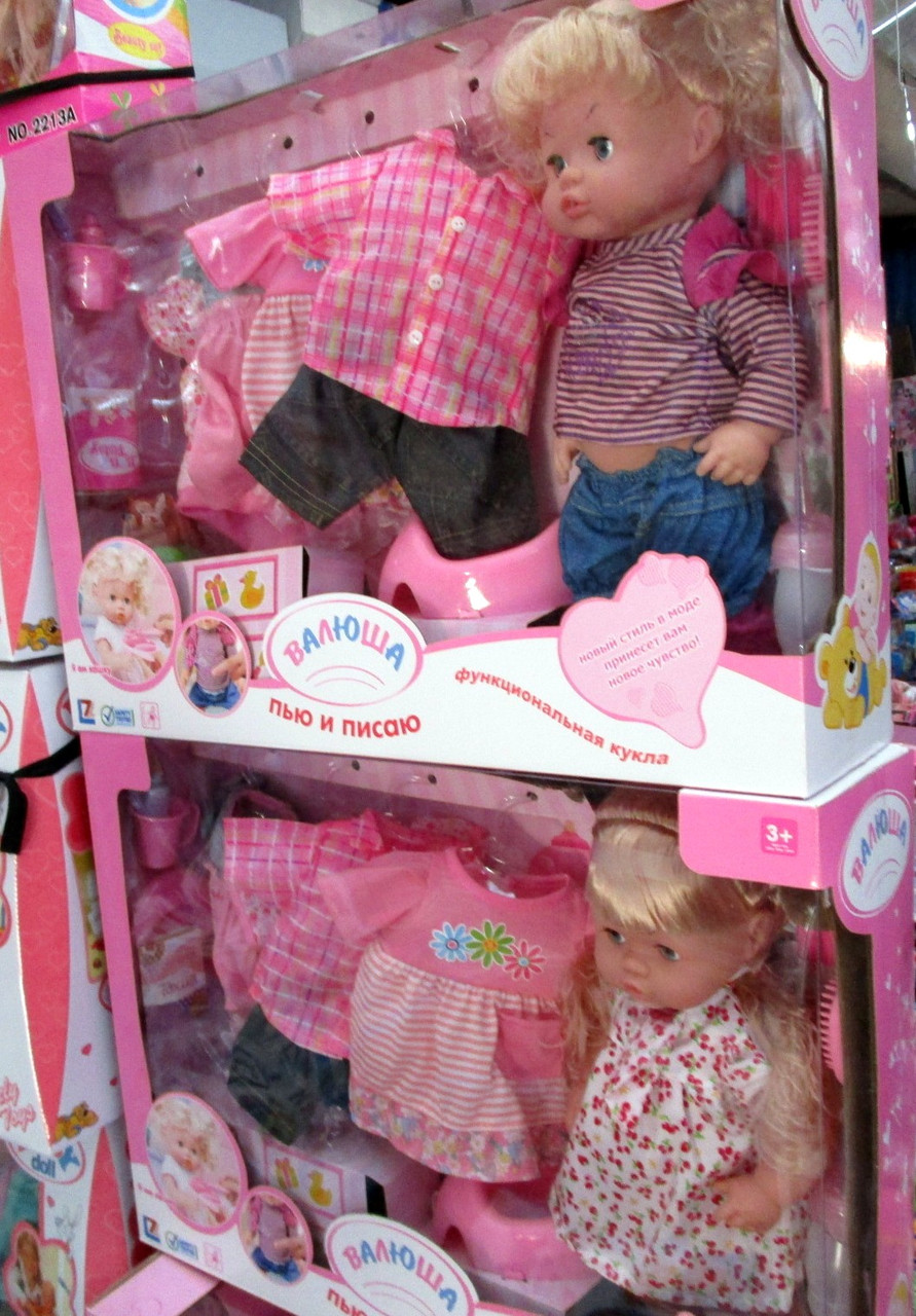 Кукла пупс Валюша в розовой одежде 4 вида - фото 6 - id-p195242293