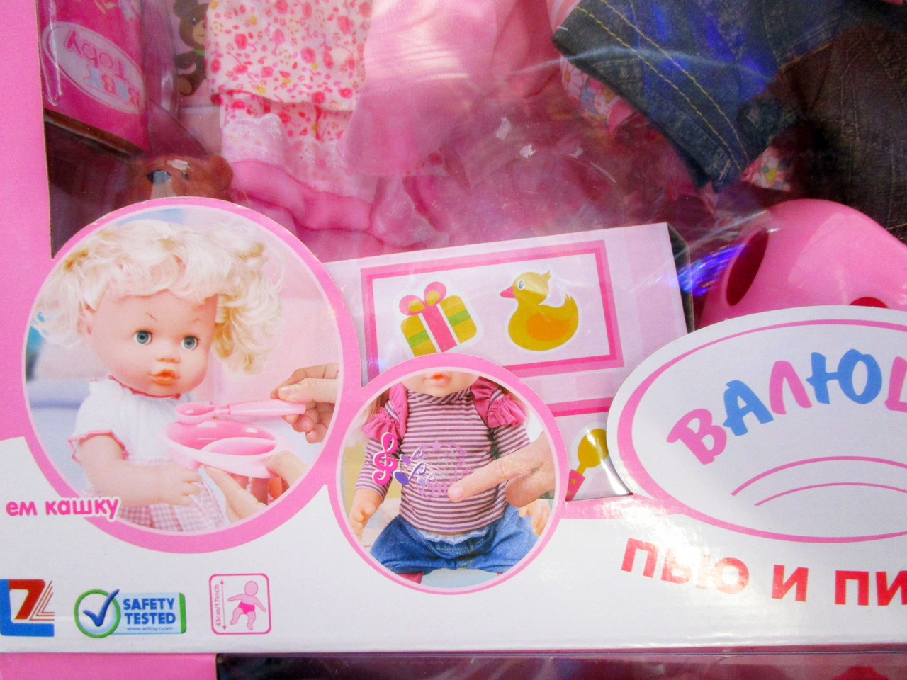 Кукла пупс Валюша в розовой одежде 4 вида - фото 7 - id-p195242293