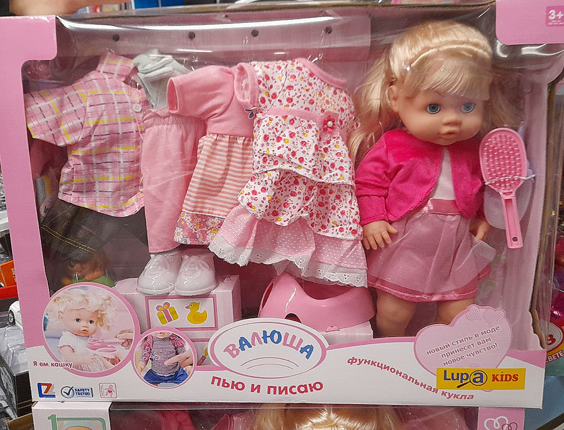 Кукла пупс Валюша в розовой одежде 4 вида - фото 1 - id-p195242293