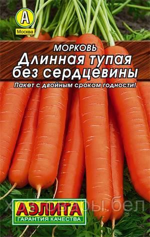 Морковь Длинная тупая без сердцевины 2г Ср (Аэлита)