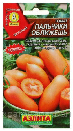 Томат Пальчики оближешь 0.2г Индет Ранн (Аэлита)