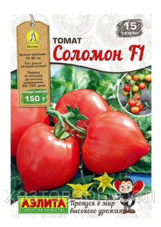 Томат Соломон F1 15шт Дет Ранн (Аэлита) Б/ф