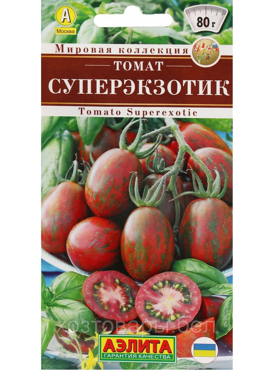 Семена Томатов Купить В Набережных Челнах