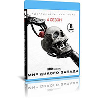 Мир Дикого запада 4 Сезон (8 серий) (2022) (BLU-RAY Видео сериал)